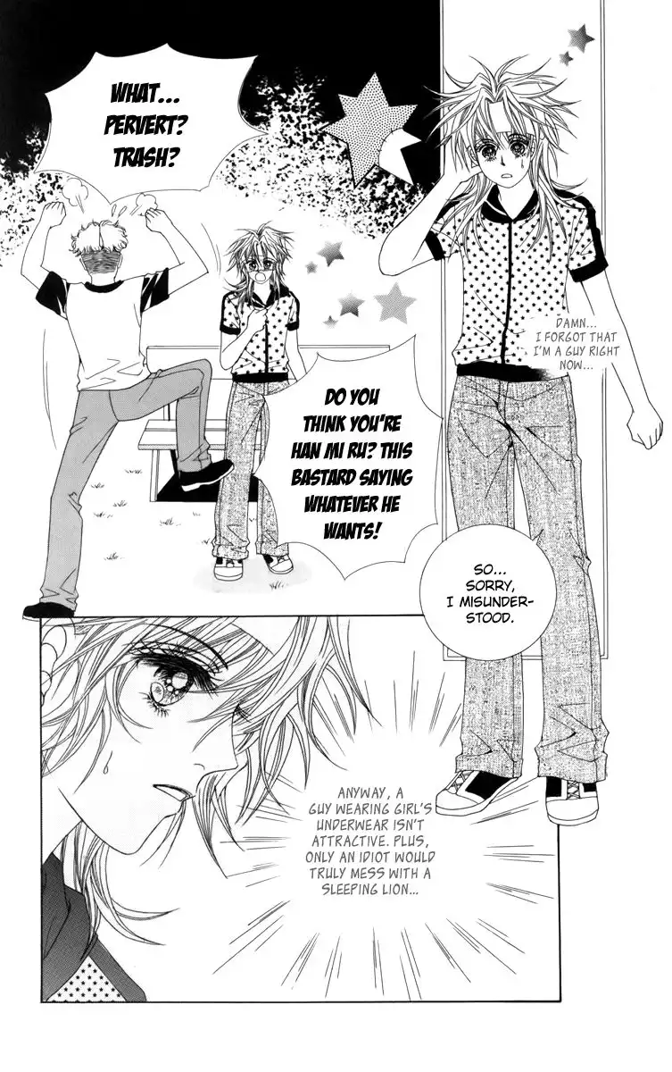 Nice Guy Syndrome Chapter 14 33